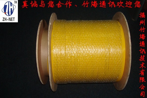 供应光纤 光缆